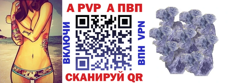 Alfa_PVP VHQ  Сарапул 