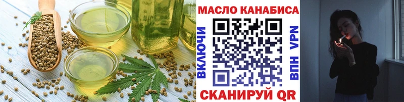 что такое   Сарапул  Еда ТГК конопля 