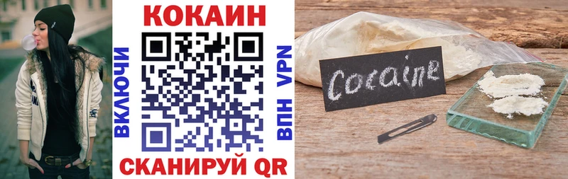 где купить наркоту  Сарапул  MEGA маркетплейс  даркнет состав  Кокаин Колумбийский 