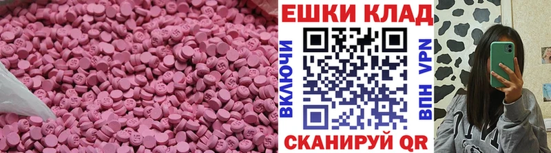 Ecstasy 250 мг Сарапул