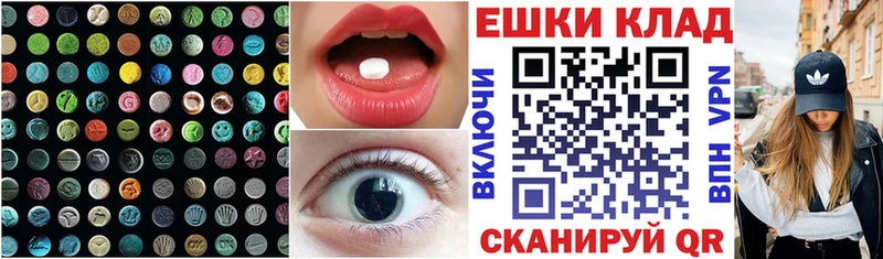 Ecstasy Дубай  как найти наркотики  Сарапул 