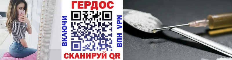 наркошоп  Сарапул  Героин афганец 