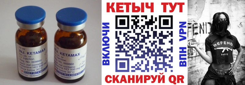 Кетамин VHQ  Сарапул 