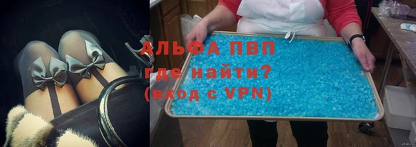 шишки Алексин
