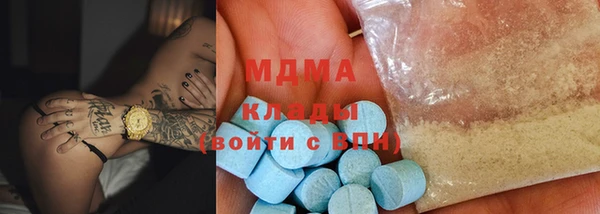 мефедрон Алзамай