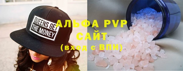 мескалин Абдулино