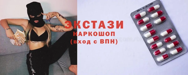 шишки Алексин