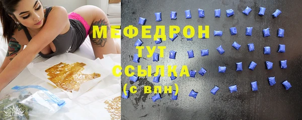 мефедрон Алзамай