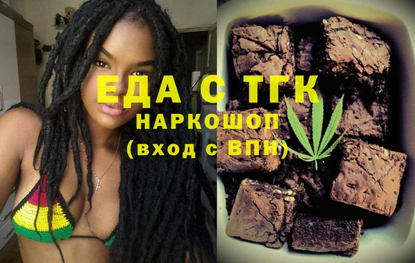 шишки Алексин