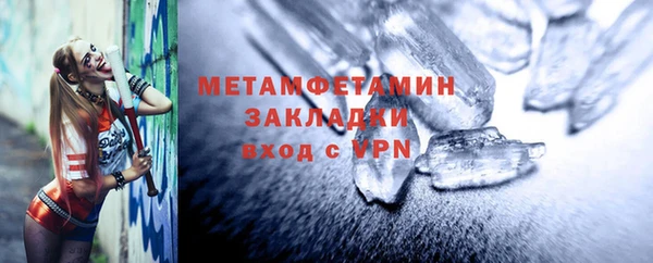мескалин Абдулино