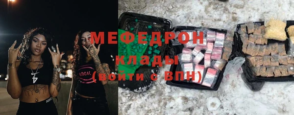 мескалин Абдулино