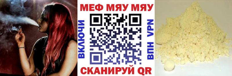 МЕФ mephedrone  Сарапул 
