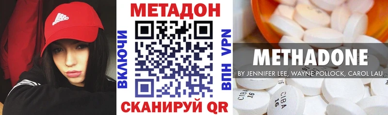 Метадон мёд  Сарапул 