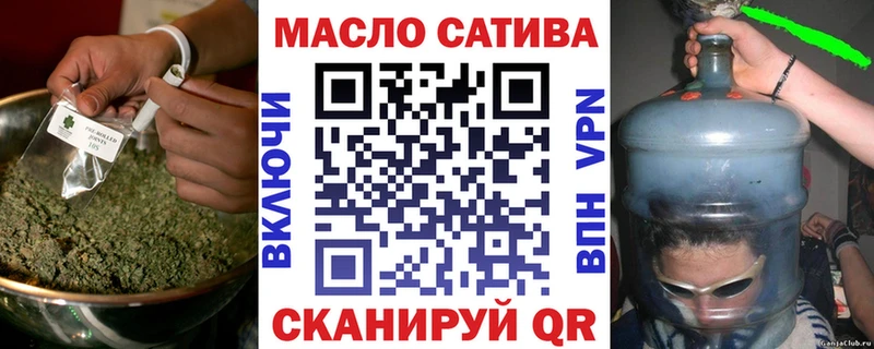 ТГК вейп  магазин    площадка Telegram  Сарапул 